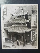 Usado, 👍 1940 EUA SAN FRANCISCO CHINATOWN CENTRAL TELEFÔNICA FOTO GRANDE 三藩市唐人街电报局 comprar usado  Enviando para Brazil