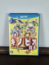 Captain Toad Treasure - Nintendo Wii U Video Game - Japanese NTSC-J Imported, usado comprar usado Captain Toad Treasure - Nintendo Wii U Video Game - Japanese NTSC-J Imported, usado comprar usado  Enviando para Brazil