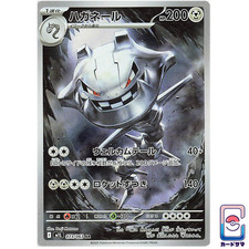 Steelix 073 063 usato  Torino