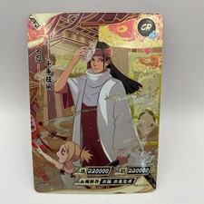 Kayou 019 naruto for sale  Salt Lake City