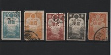 Selos imperfeitos de receita de tabaco da década de 1880 do Japão comprar usado  Enviando para Brazil