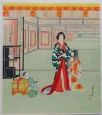 Japanese woodblock print for sale  Skokie
