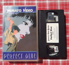 Perfect blue vhs usato  Cattolica