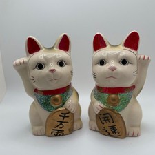 Set lucky cat for sale  Seymour