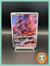 Card pokemon groudon d'occasion  Joigny