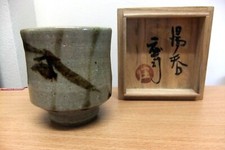 Shoji hamada stoneware for sale  PENZANCE