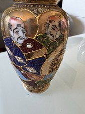 Petit vase satsuma d'occasion  Rouen-