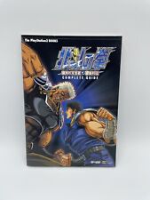 Hokuto ken gamest usato  Napoli