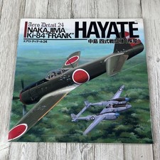 Nakajima hayate aero for sale  Oklahoma City