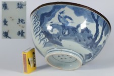 kangxi vase for sale kangxi vase for sale BRIGHTON
