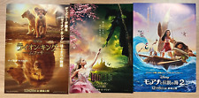 Japanese movie flyer for sale  Tacoma