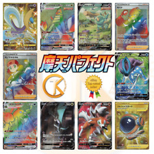 Pokemon cards towering usato  Italia