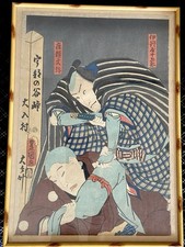 Estampe ukiyo kunisada d'occasion  Rodez