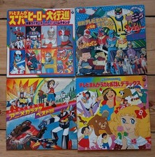Schallplatten japanisch kinder gebraucht kaufen  Berlin