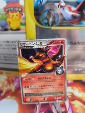 Pokemon karte card gebraucht kaufen Pokemon karte card gebraucht kaufen  Seligenstadt