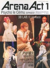 ARENA37℃ Arena Act 1 na sprzedaż ARENA37℃ Arena Act 1 na sprzedaż  Wysyłka do Poland