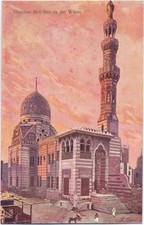 20029821 moschee keit gebraucht kaufen  Eimeldingen