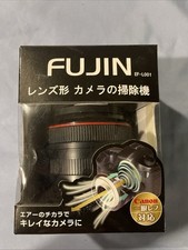 Sale fujin lens for sale  Honolulu