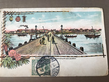 Postkarte 1912 . gebraucht kaufen  Darmstadt