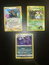 Lotto carte pokemon usato  Roma