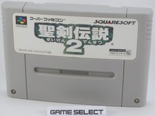 Seiken densetsu secret usato  Tricarico