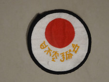 Japan karate association for sale  NORTHAMPTON