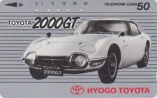 Télécarte japon voiture d'occasion  Mâcon