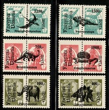 Udmurtia russia prehistoric for sale  Sedona