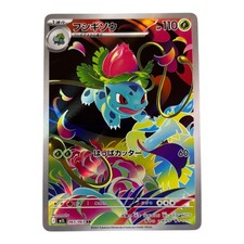 Bisaknosp m1l 065 gebraucht kaufen Bisaknosp m1l 065 gebraucht kaufen  Cuxhaven