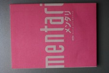 Dvd araki mentari gebraucht kaufen  Erfurt
