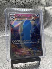 Pokémon wailord battle gebraucht kaufen  Pastetten