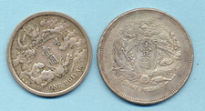 China one dollar for sale China one dollar for sale  Webster