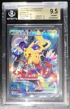 nintendo pikachu usato nintendo pikachu usato Villamagna