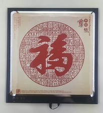 Unique framed cultural for sale  Pittsburgh