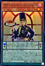 Agov jp019 yugioh d'occasion  Expédié en Belgium