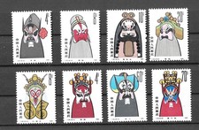 Chine 1980 série d'occasion Chine 1980 série d'occasion  Marseille VIII