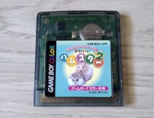 Jeu vidéo game d'occasion  Chevannes