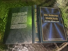 Em ha Banim Semeichah Rav Y Teichtal Eretz Yosrael Redemption Unity Jewish comprar usado  Enviando para Brazil