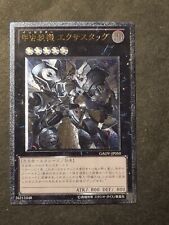Yugioh exa cervo usato  Grottammare