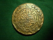 Kharub 1281 sultan d'occasion  Nice-