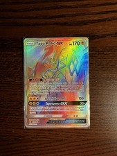 Tapu koko guardiani usato  Bari
