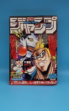 Weekly shonen jump usato  Messina