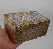 Antique islamic middle for sale  VENTNOR