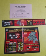Metal slug chinois d'occasion  Grasse