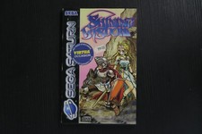 Shining wisdom sega d'occasion  Montpellier-