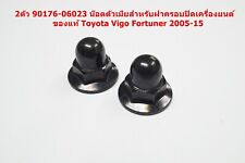 Usado, 2x 90176-06023 tampa de porca para Toyota Hilux 2005-14 comprar usado  Enviando para Brazil