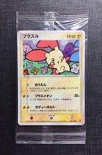Pokemon plusle holo usato  Bergamo