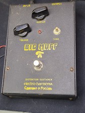 Big muff guitar d'occasion  Expédié en Belgium