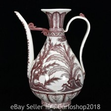 Chaleira de porcelana vermelha com esmalte chinês 11,2" Ming Xuande comprar usado  Enviando para Brazil