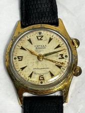 Vintage 1960s signal for sale  Egg Harbor Township